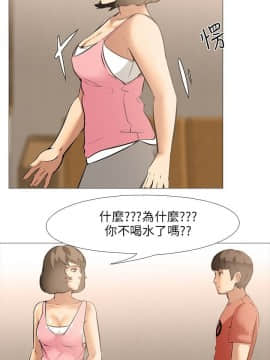 公寓啪啪趴1-36話[完結]_25_0944