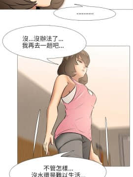 公寓啪啪趴1-36話[完結]_25_0942