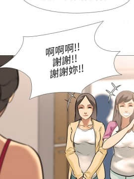 公寓啪啪趴1-36話[完結]_25_0939