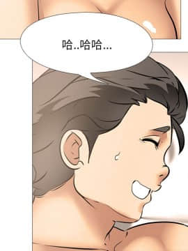 公寓啪啪趴1-36話[完結]_24_0925