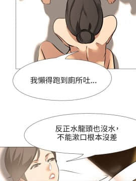 公寓啪啪趴1-36話[完結]_24_0923