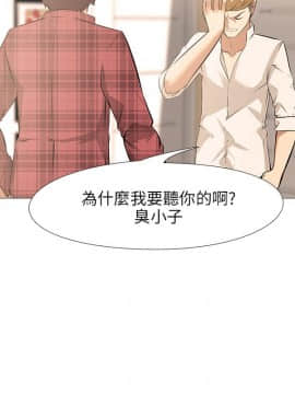 公寓啪啪趴1-36話[完結]_24_0915