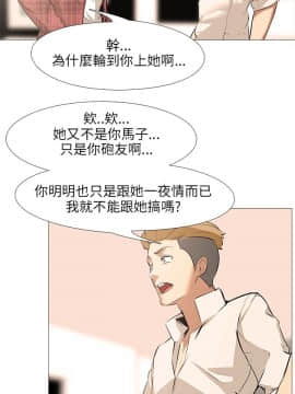 公寓啪啪趴1-36話[完結]_24_0914