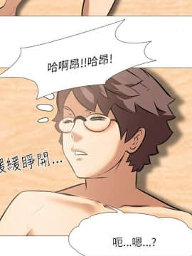 公寓啪啪趴1-36話[完結]_22_0883