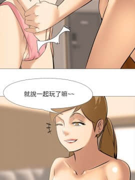 公寓啪啪趴1-36話[完結]_22_0876