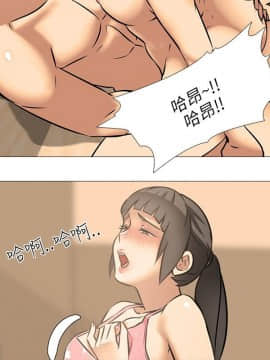 公寓啪啪趴1-36話[完結]_22_0873