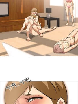 公寓啪啪趴1-36話[完結]_22_0868