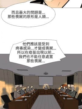 公寓啪啪趴1-36話[完結]_20_0832