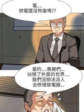 公寓啪啪趴1-36話[完結]_20_0831
