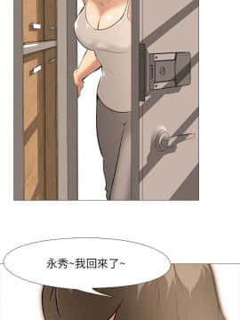 公寓啪啪趴1-36話[完結]_20_0823