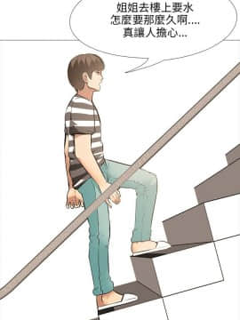 公寓啪啪趴1-36話[完結]_20_0812