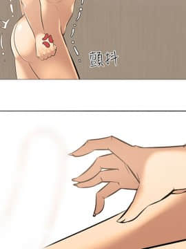 公寓啪啪趴1-36話[完結]_18-19_0804