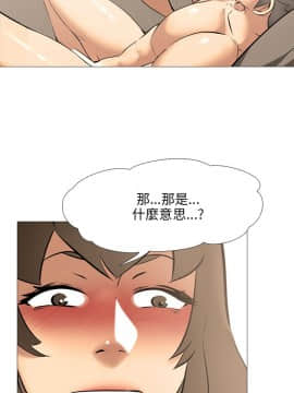 公寓啪啪趴1-36話[完結]_18-19_0803