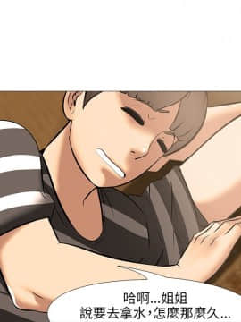 公寓啪啪趴1-36話[完結]_18-19_0796