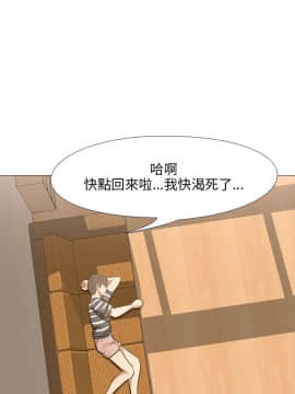 公寓啪啪趴1-36話[完結]_18-19_0793
