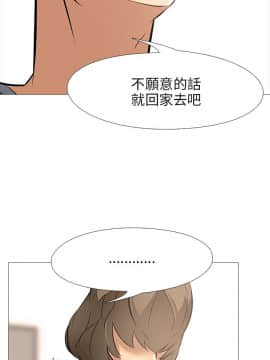 公寓啪啪趴1-36話[完結]_18-19_0785
