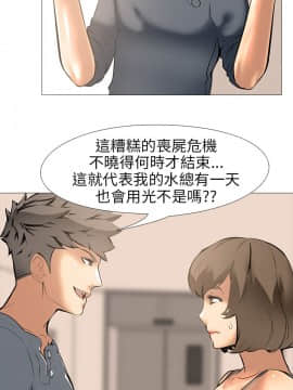 公寓啪啪趴1-36話[完結]_18-19_0782