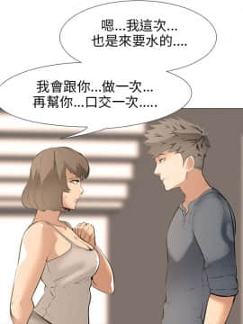 公寓啪啪趴1-36話[完結]_15-17_0775