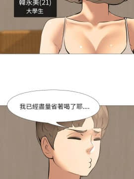 公寓啪啪趴1-36話[完結]_15-17_0772