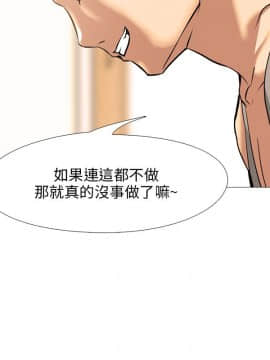 公寓啪啪趴1-36話[完結]_15-17_0742