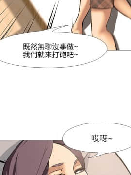 公寓啪啪趴1-36話[完結]_15-17_0740