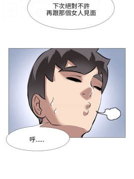 公寓啪啪趴1-36話[完結]_15-17_0736