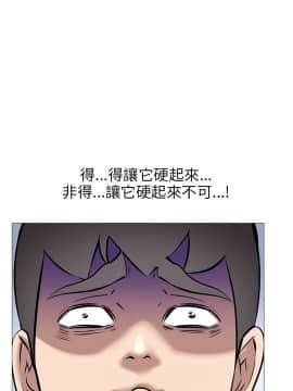 公寓啪啪趴1-36話[完結]_15-17_0731