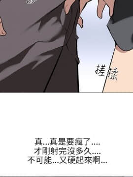 公寓啪啪趴1-36話[完結]_15-17_0730