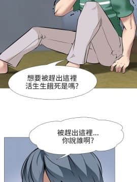 公寓啪啪趴1-36話[完結]_15-17_0715