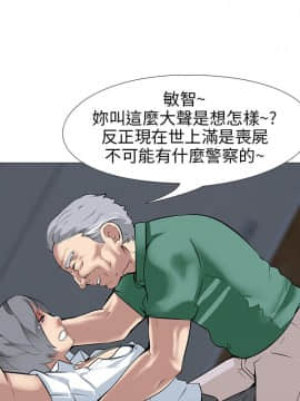 公寓啪啪趴1-36話[完結]_15-17_0711
