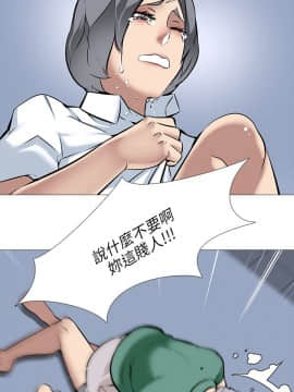 公寓啪啪趴1-36話[完結]_15-17_0710