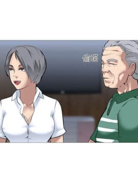 公寓啪啪趴1-36話[完結]_14_0688