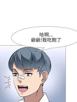 公寓啪啪趴1-36話[完結]_14_0686