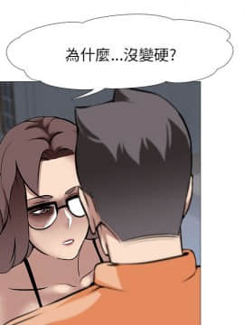 公寓啪啪趴1-36話[完結]_14_0682