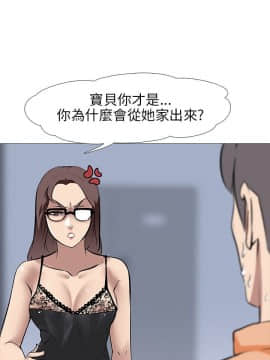 公寓啪啪趴1-36話[完結]_13_0653