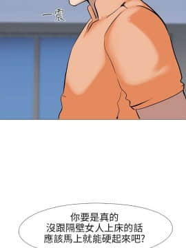 公寓啪啪趴1-36話[完結]_14_0679