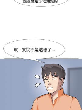 公寓啪啪趴1-36話[完結]_14_0672