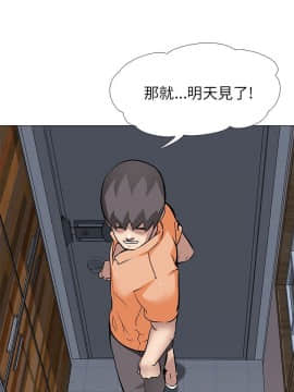 公寓啪啪趴1-36話[完結]_13_0645