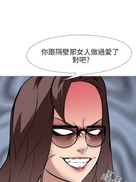 公寓啪啪趴1-36話[完結]_14_0670