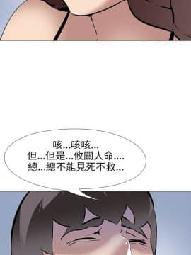 公寓啪啪趴1-36話[完結]_14_0666