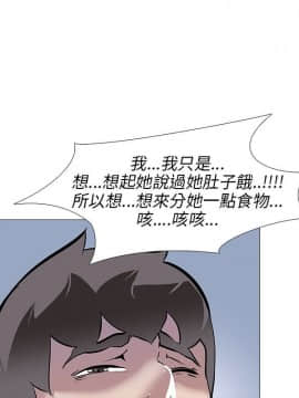 公寓啪啪趴1-36話[完結]_14_0665