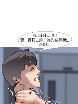 公寓啪啪趴1-36話[完結]_14_0664