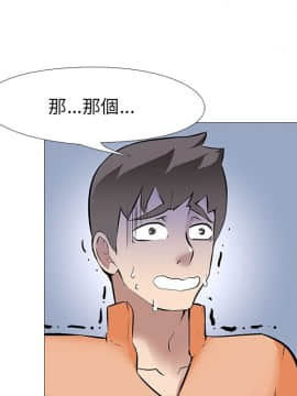 公寓啪啪趴1-36話[完結]_14_0663