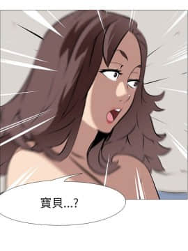 公寓啪啪趴1-36話[完結]_13_0595