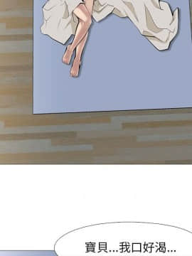公寓啪啪趴1-36話[完結]_12_0587