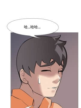 公寓啪啪趴1-36話[完結]_12_0579