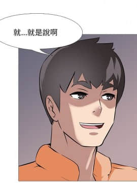 公寓啪啪趴1-36話[完結]_12_0577