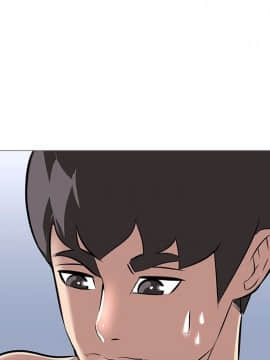 公寓啪啪趴1-36話[完結]_12_0569