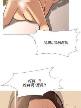 公寓啪啪趴1-36話[完結]_12_0549