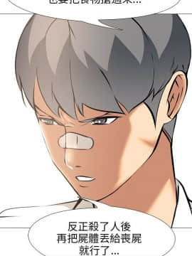 公寓啪啪趴1-36話[完結]_11_0503
